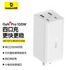 倍思 GaN6 Pro 氮化镓快充充电器 2C+2U 100W 商品缩略图0