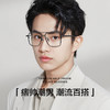普莱斯光学镜架PT8205 个性双梁 镜架低至8.9G  纯钛一体电镀技术 防磨防刮不褪色 三色可选 商品缩略图1