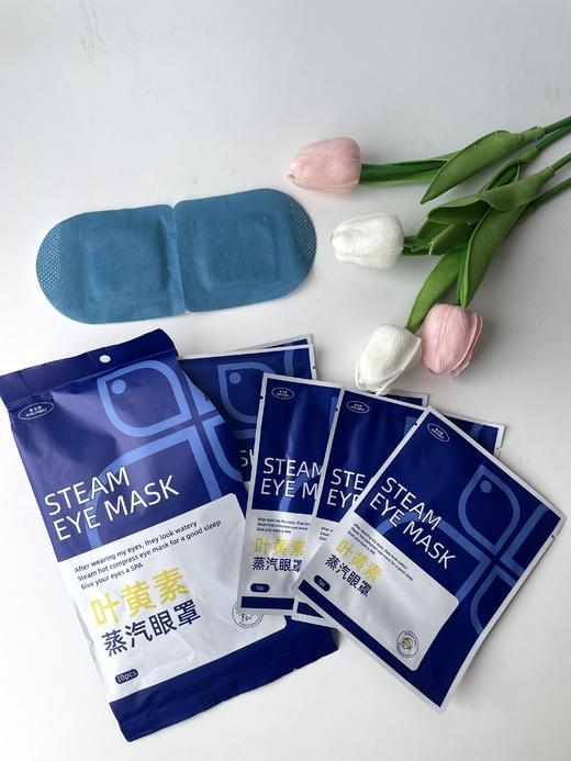 双十一叶黄素蒸汽眼罩 商品图2