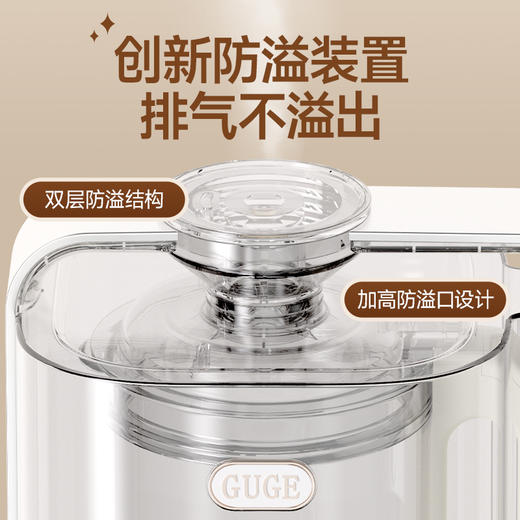 【自营】谷格（GUGE）轻音破壁机（白色）GB658 商品图1