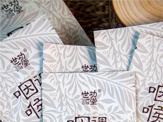 3盒共15贴！药房在售89一盒【北京同春堂出品·世功堂御方咽喉调理贴5贴】宫廷古法护咽秘方，天然中草 商品图4