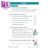 【中商原版】英国原版CGP教辅 New KS2 English Targeted Question Book - Year 6KS2 英语有针对性的问题书 - 6 年级 商品缩略图3