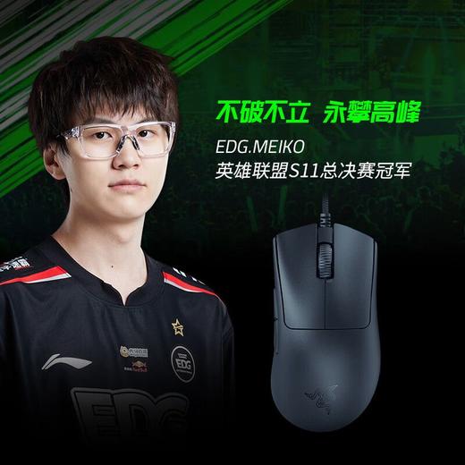 Razer雷蛇炼狱蝰蛇V3有线鼠标【雷蛇官方直营，3年有限质保】 商品图2