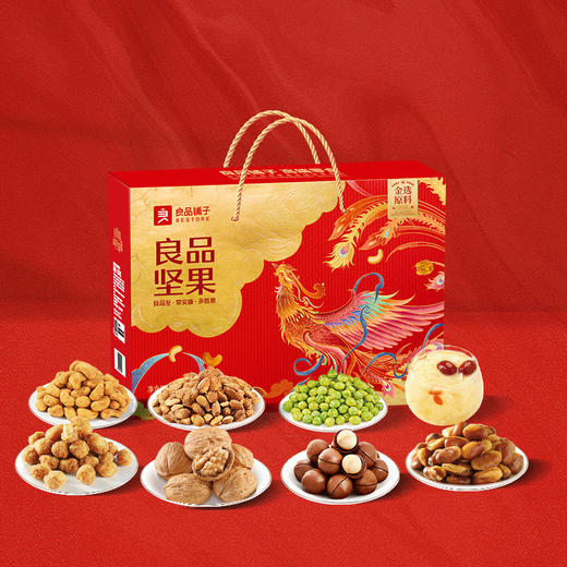 良品铺子坚果礼1516g坚果礼盒-XL 商品图2