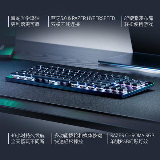 Razer雷蛇噬魂金蝎V2无线竞技版机械键盘光学矮轴【雷蛇官方直营，3年有限质保】 商品图5