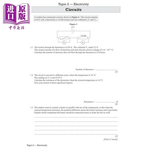 【中商原版】英国原版CGP教辅 New GCSE Physics AQA Grade 8-9 Targeted Exam Practice Workbook 新版物理目标考试练习手册 商品图2