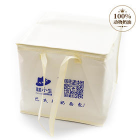 冷链包+冰袋套装 （随蛋糕一起配送）