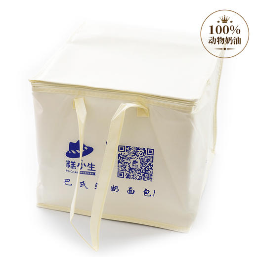 冷链包+冰袋套装 （随蛋糕一起配送） 商品图0
