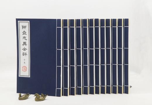 重磅推荐！！！《聊斋志异合评》，线装两函十二册，三色套印本，〔清〕蒲松龄 著，王士禛、冯镇峦、何守奇、但明伦评，齐鲁书社2023年10月一版一印，定价3980，售价2538元。 商品图3