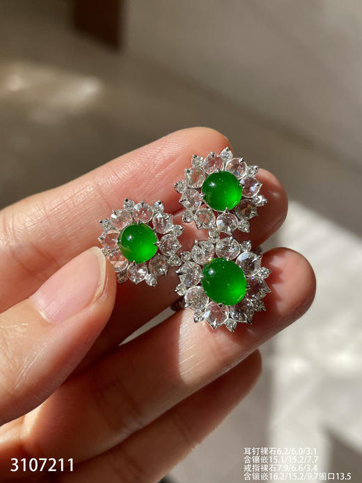 老坑玻璃种帝王绿蛋面套装【3107211】具体价格微信咨询 商品图7