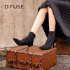 DFuse迪芙斯冬季新款尖头斑马纹弹力踝烫钻短靴DF34116055 商品缩略图0