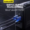 倍思 Digital GaN 氮化镓数字电源智能桌面快充充电器 3C+U+DC 240W 商品缩略图3