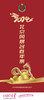 【实体票】2024北京风景年票丨免费不限次畅玩众多5A景区 商品缩略图0