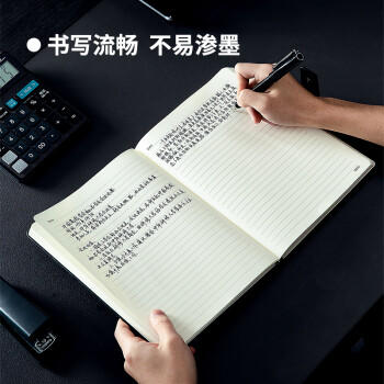 得力（deli）3343系列商务皮面本 商品图7