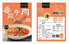 番茄牛肉火锅880g 商品缩略图3