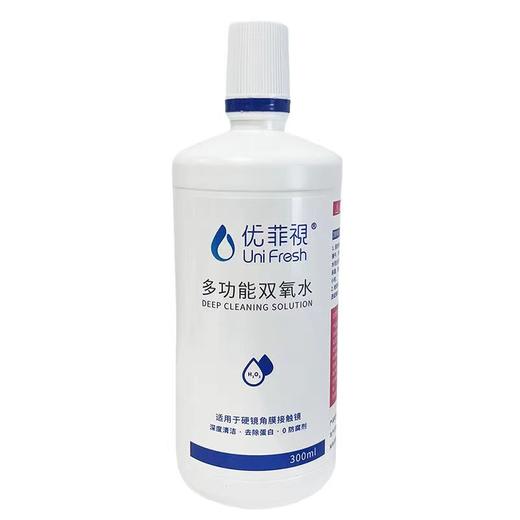 优菲视多功能双氧水300ml 商品图5