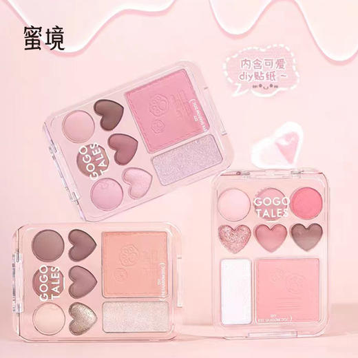 GT贴贴甜心腮红眼影盘眼影155110335 商品图0