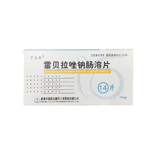 丁齐尔,雷贝拉唑钠肠溶片【10mg*14片】双鹤药业 商品图2