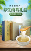 养生南葛礼盒800g 商品缩略图0