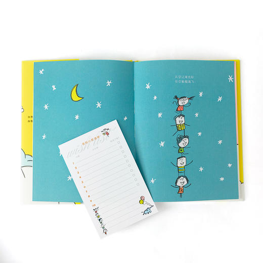 当你走向世界 精装成长治愈图画书 商品图2