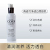 高姿-匀净透白亮肤乳120g 商品缩略图1