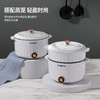 【小家电】龙的多功能电煮锅LD-HG315G HF 商品缩略图2