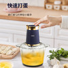 【自营】谷格（GUGE）绞肉机 G116 商品缩略图1