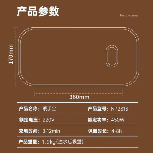 澳柯玛暖手宝充电式热水袋加长暖水袋暖宝宝大姨妈神器注水月经暖肚暖腰智能防爆送礼免洗多用NB-NP13-'NP2313 商品图6