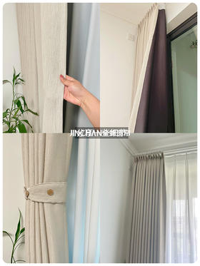 客厅改造｜这个窗帘有没有翻车啊？？