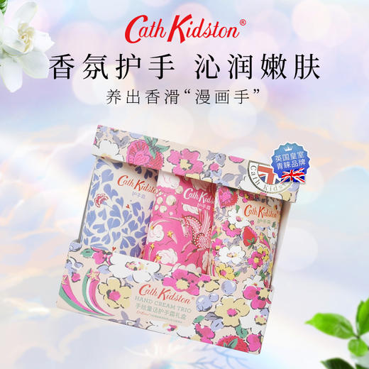 【女神节🎁】英国皇室也爱用的Cath Kidston护手霜3件套❥ 伦敦巴士❥花果奇缘礼盒，价格比猫店低太多啦 商品图7