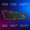 Razer雷蛇噬魂金蝎V2机械键盘【雷蛇官方直营，3年有限质保】 商品缩略图1