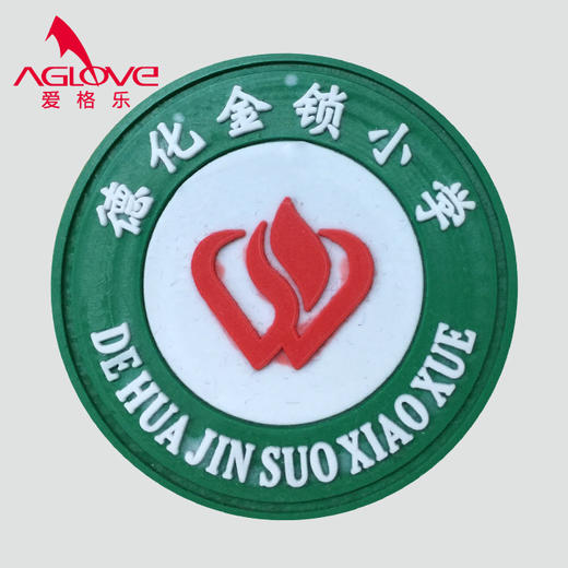 德化金锁小学（冬加棉） 商品图0