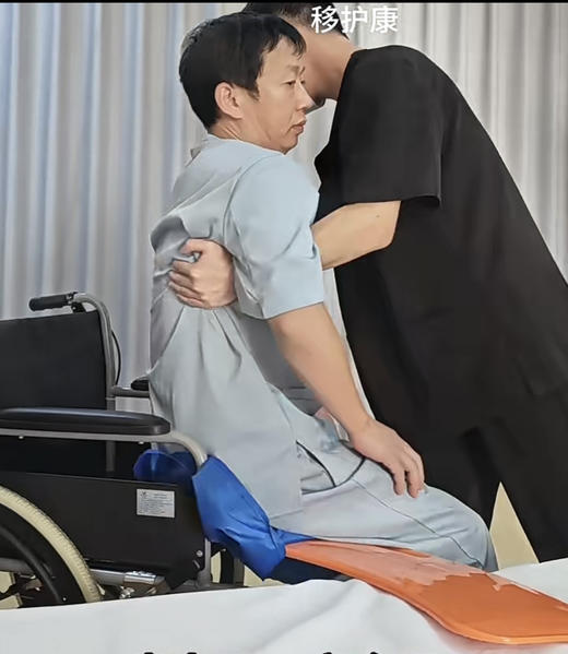 移护康弧型转移板老年人转移板简易转移板 配合滑垫使用更省力 商品图4