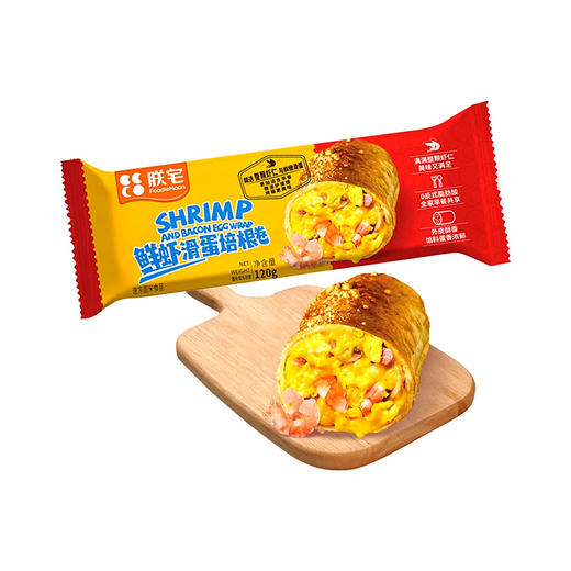 朕宅鲜虾滑蛋培根卷120g 商品图0