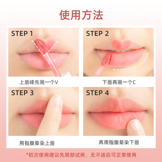 【丝滑显色】AKF 唇泥持久不掉色不沾杯自然 3g 商品图3