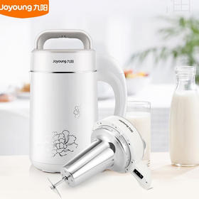 九阳（Joyoung）家用 多功能豆浆机 304不锈钢 自动微电脑控制 豆浆机 典雅白 DJ12B-A802SG