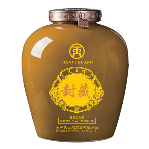 天玉煌 封坛专区 商品图4