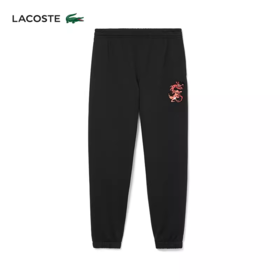 Lacoste法国鳄鱼新款龙年新年系列男装潮流束脚运动长裤XH4752-98