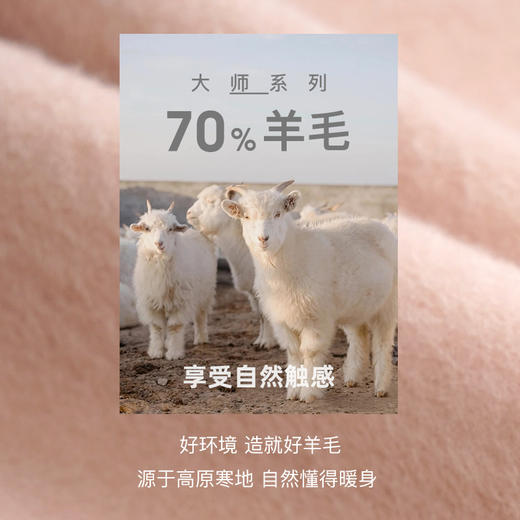 欧芮儿双面呢小大衣粉色 商品图3