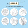【福利】中国画白描全套6册白描动物花卉人物控笔临摹画册绘画国画山水画临摹描摹 商品缩略图4