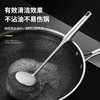 「340不锈钢刷！送钢丝球」不锈钢锅刷家用厨房洗锅刷洗碗刷专用长柄不掉丝钢丝球锅刷用品 商品缩略图0