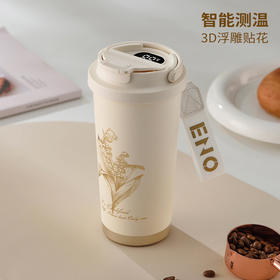 ENO铃兰智能测温保温杯500ml