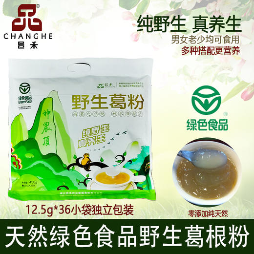 昌禾野生葛粉450g 商品图2