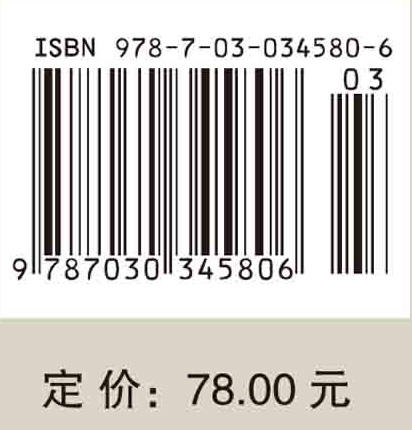 谢家麟自传 商品图2