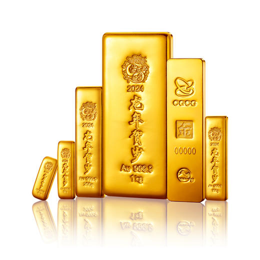 【官条】中国金币·2024年甲辰龙年贺岁金条 商品图3