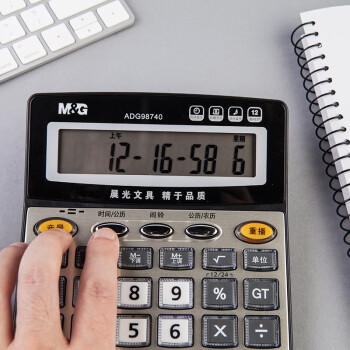 晨光(M&G)【超级爆款】文具语音型计算器  学生/办公12位大屏幕真人语音计算器 香槟金单个装ADG98740 商品图7