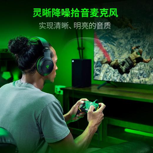 Razer雷蛇噬魂鲨极速版 XBOX / PS通用无线耳机【雷蛇官方直营，3年有限质保】 商品图4