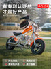 暴风骑士儿童电动车摩托车男女孩 充电两轮可坐人越野车玩具6-12岁 商品缩略图4