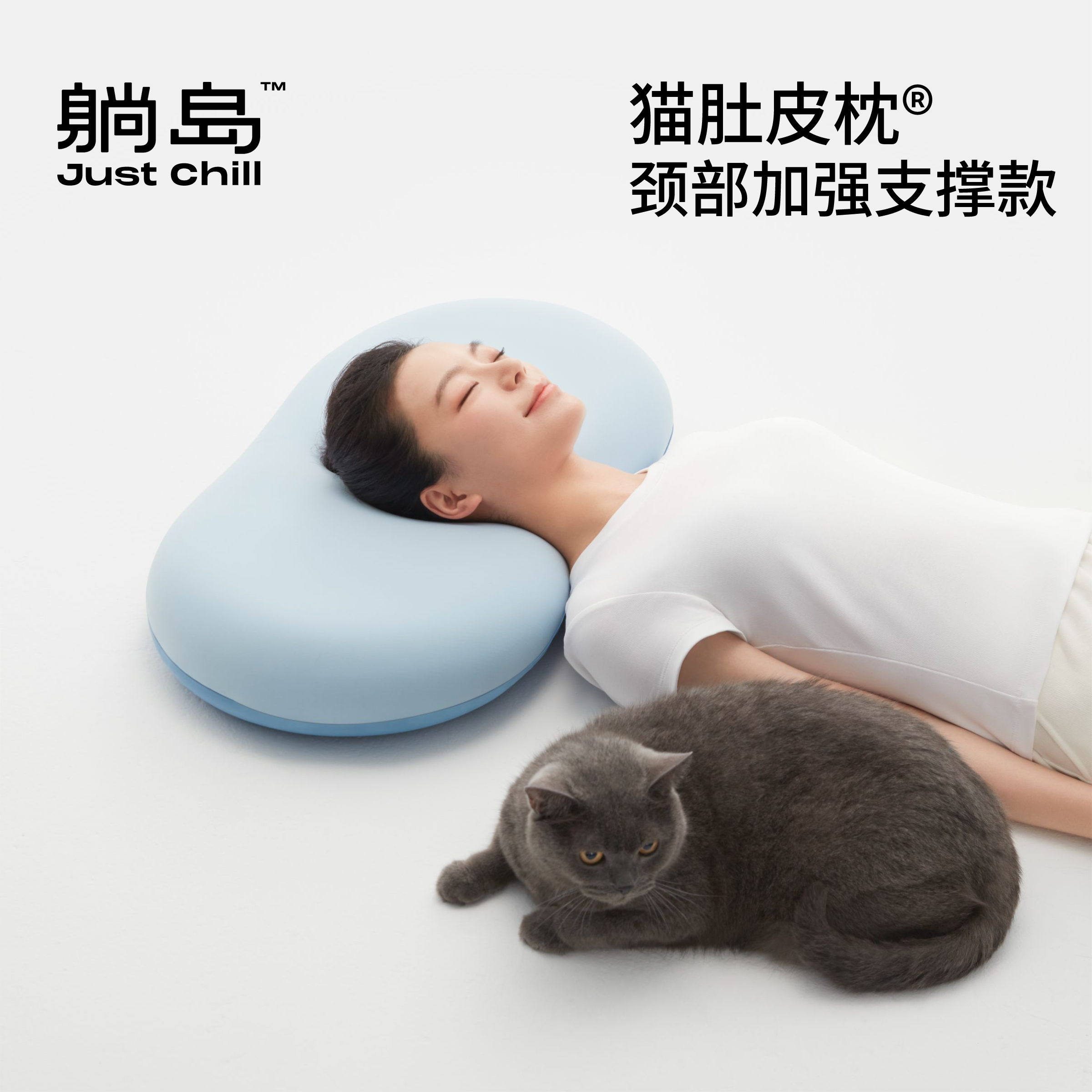 猫肚皮枕颈部加强支撑款枕头