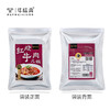 红烧牛肉火锅880g 商品缩略图3